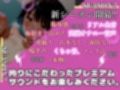 【新作価格】【豪華おまけあり】【リアル生サウンド】バレたら即終了!【お風呂場おもらし】まだあどけなさの残る○リ娘が、家族にバレないように電動おもちゃで一心不乱にハメ潮噴射しながらオホ声絶頂♪