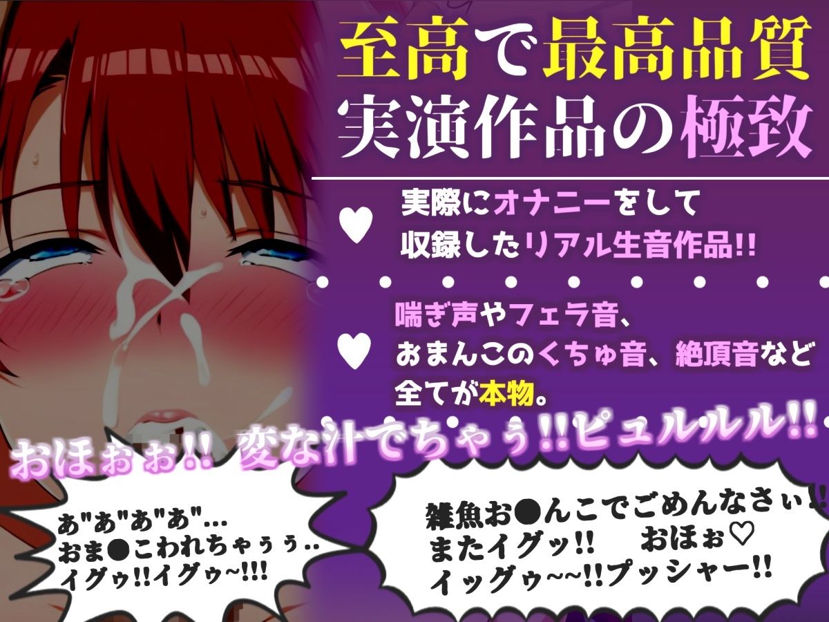 サンプル画像1:【新作価格】【CG特典付】【喉奥フェラ実演】喉輪締め＆すっぽんバキューム！！欲望のままにしゃぶり尽くすおなさぽオナニー♪「おち●ぽ汁おいしぃぃ！！ イグイグ！ じゅるるるぅ」【葵かなた】(実演オホ声倶楽部) [d_723257]