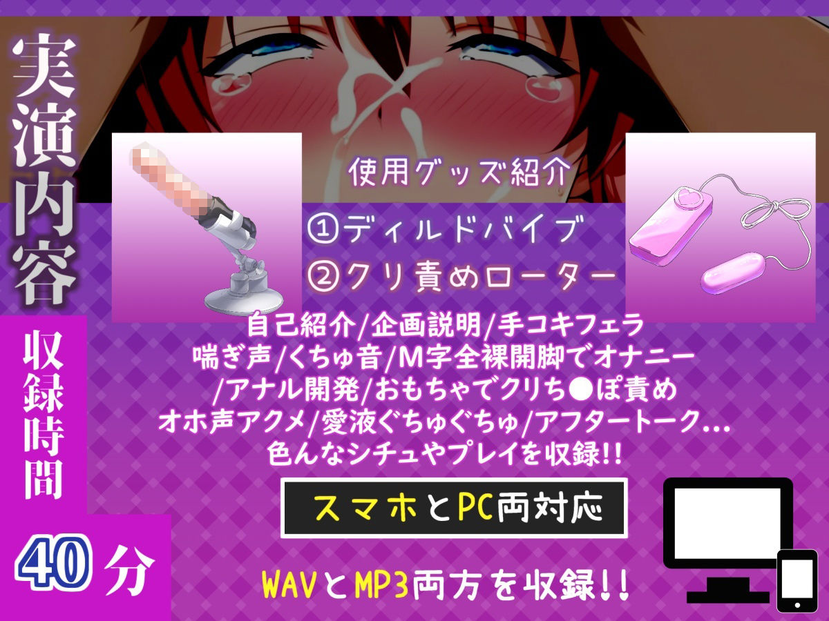 【新作価格】【CG特典付】【喉奥フェラ実演】喉輪締め＆すっぽんバキューム！！欲望のままにしゃぶり尽くすおなさぽオナニー♪「おち●ぽ汁おいしぃぃ！！ イグイグ！ じゅるるるぅ」【葵かなた】 画像4