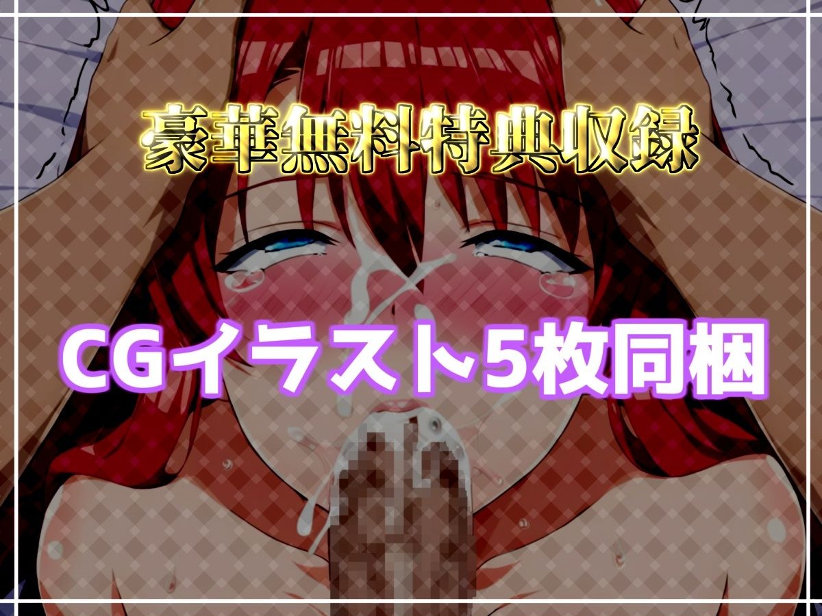 【新作価格】【CG特典付】【喉奥フェラ実演】喉輪締め＆すっぽんバキューム！！欲望のままにしゃぶり尽くすおなさぽオナニー♪「おち●ぽ汁おいしぃぃ！！ イグイグ！ じゅるるるぅ」【葵かなた】 画像5
