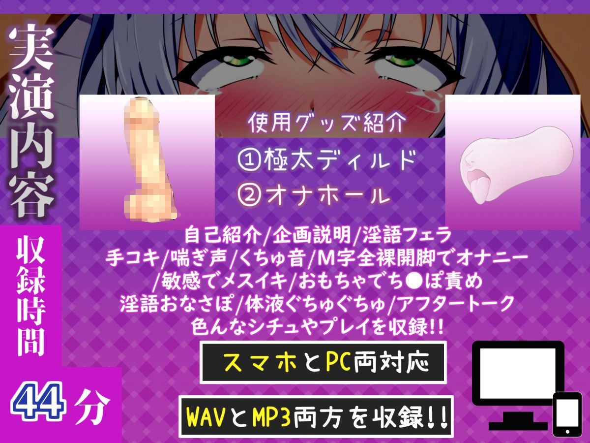 【新作価格】【CG特典付】【喉奥フェラ実演】一度吸い付いたら離さないアナコンダフェラ！欲望のままにしゃぶり尽くすおなさぽオナニー♪「おち●ぽ汁もっとちょうだい！ イグイグ！！」【男の娘】 サンプル4