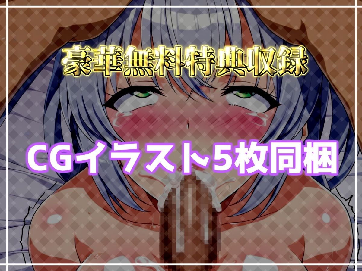 【新作価格】【CG特典付】【喉奥フェラ実演】一度吸い付いたら離さないアナコンダフェラ！欲望のままにしゃぶり尽くすおなさぽオナニー♪「おち●ぽ汁もっとちょうだい！ イグイグ！！」【男の娘】 サンプル5