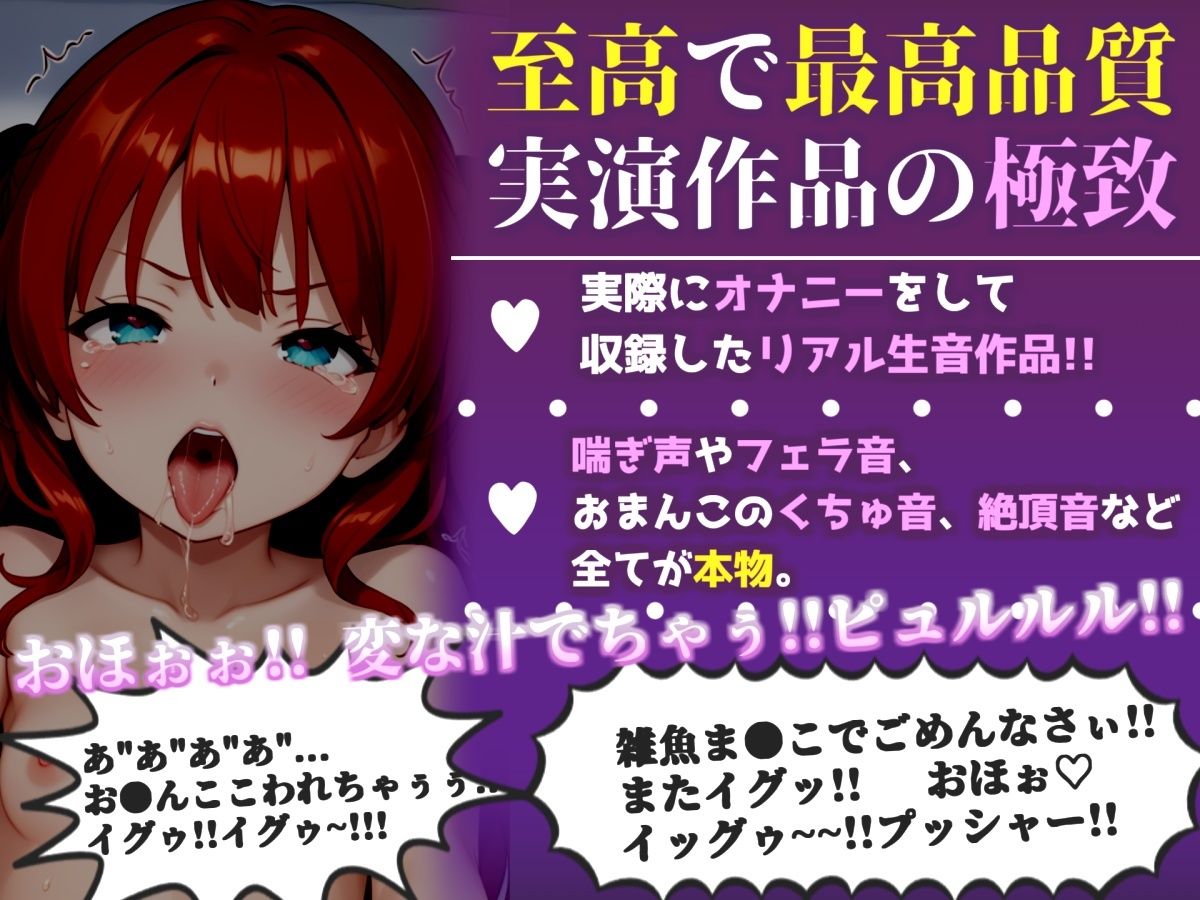 【新作価格】【CG特典付】【手足拘束x電動ピストン】完全拘束＆目隠し！ 電動ピストンバイブを固定して、枯れ果てるまで無限の快楽責め♪ 「もう無理！熱いのでちゃう！イグイグゥ〜」【makita】 画像1