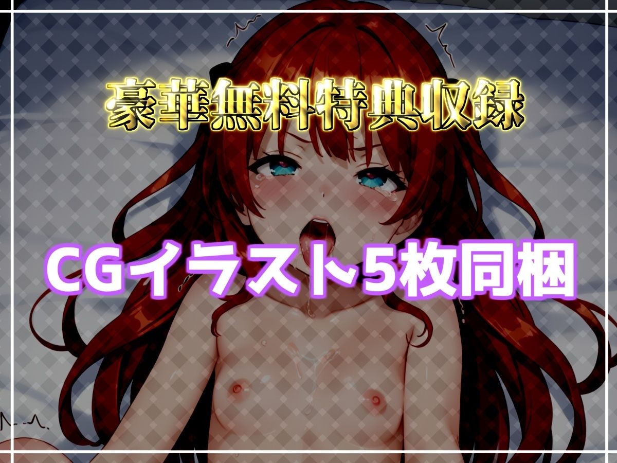 【新作価格】【CG特典付】【手足拘束x電動ピストン】完全拘束＆目隠し！ 電動ピストンバイブを固定して、枯れ果てるまで無限の快楽責め♪ 「もう無理！熱いのでちゃう！イグイグゥ〜」【makita】 画像5