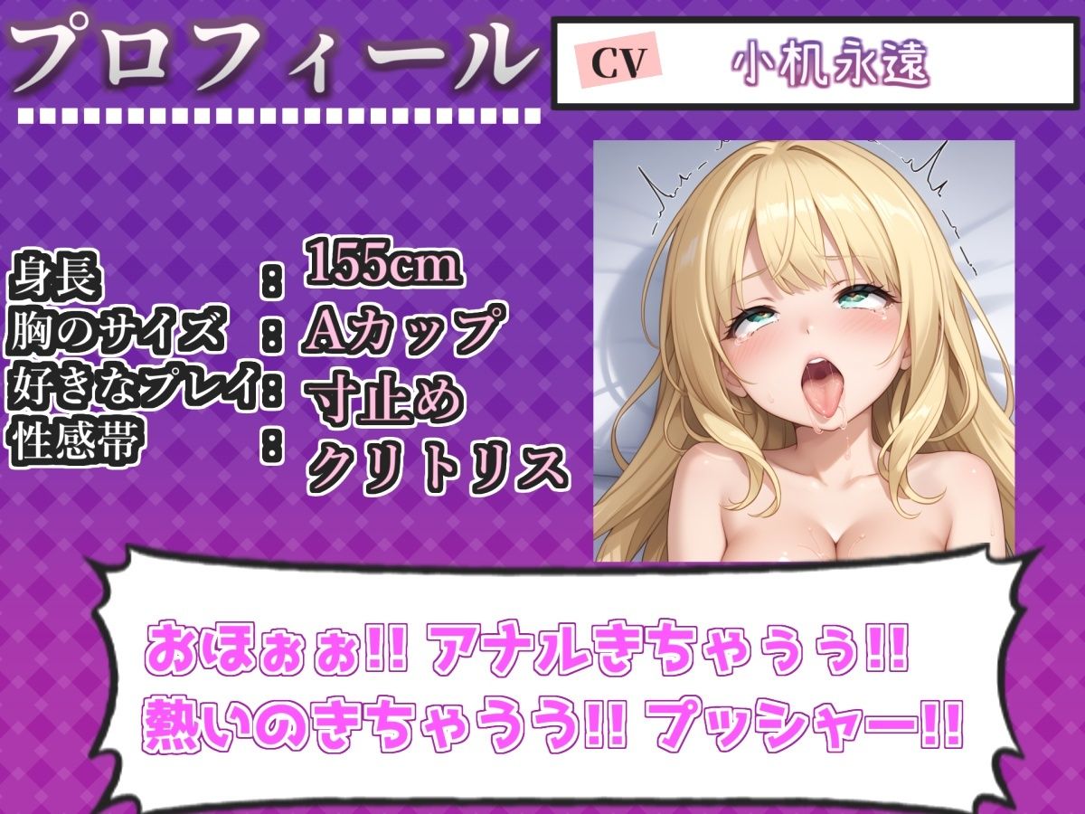 【新作価格】【CG特典付】約175分収録♪【実演オホ声倶楽部総集編セット】神回限定♪  4本まとめ売り大ボリューム作【アナルオナニーから初々しい初撮りオナニーなどたっぷり収録】Vol.1 画像5