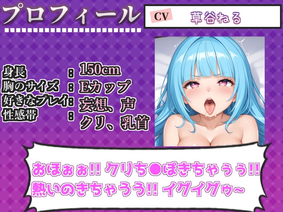 【新作価格】【CG特典付】約175分収録♪【実演オホ声倶楽部総集編セット】神回限定♪  4本まとめ売り大ボリューム作【アナルオナニーから初々しい初撮りオナニーなどたっぷり収録】Vol.1 画像6