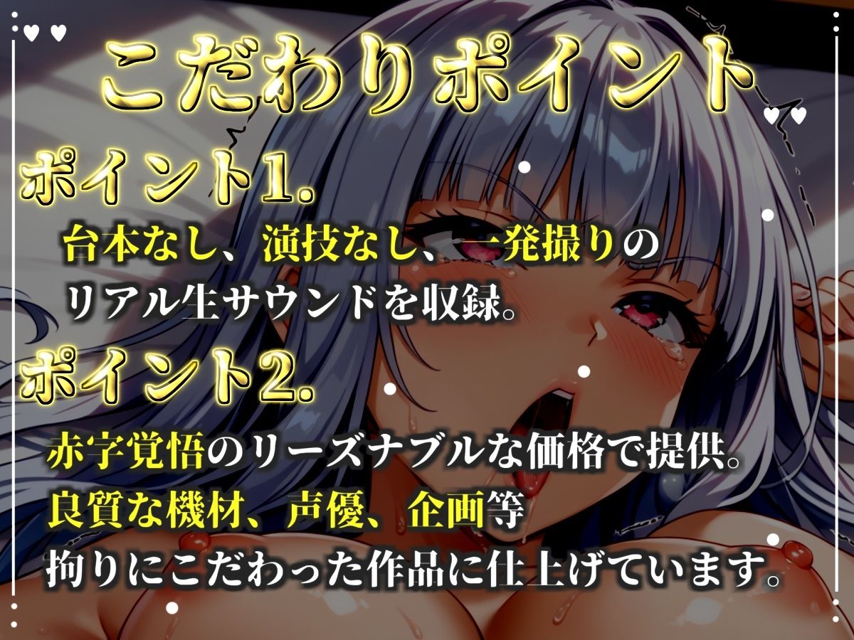 【新作価格】【CG特典あり】【57分プレミアロングVer】初撮りオナニー実演  THE FIRST OHOGOE  立川美礼_1