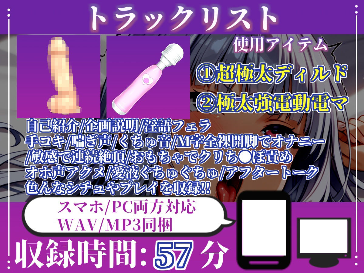 サンプル画像4:【新作価格】【CG特典あり】【57分プレミアロングVer】初撮りオナニー実演  THE FIRST OHOGOE  立川美礼(オホ声実演部) [d_723273]