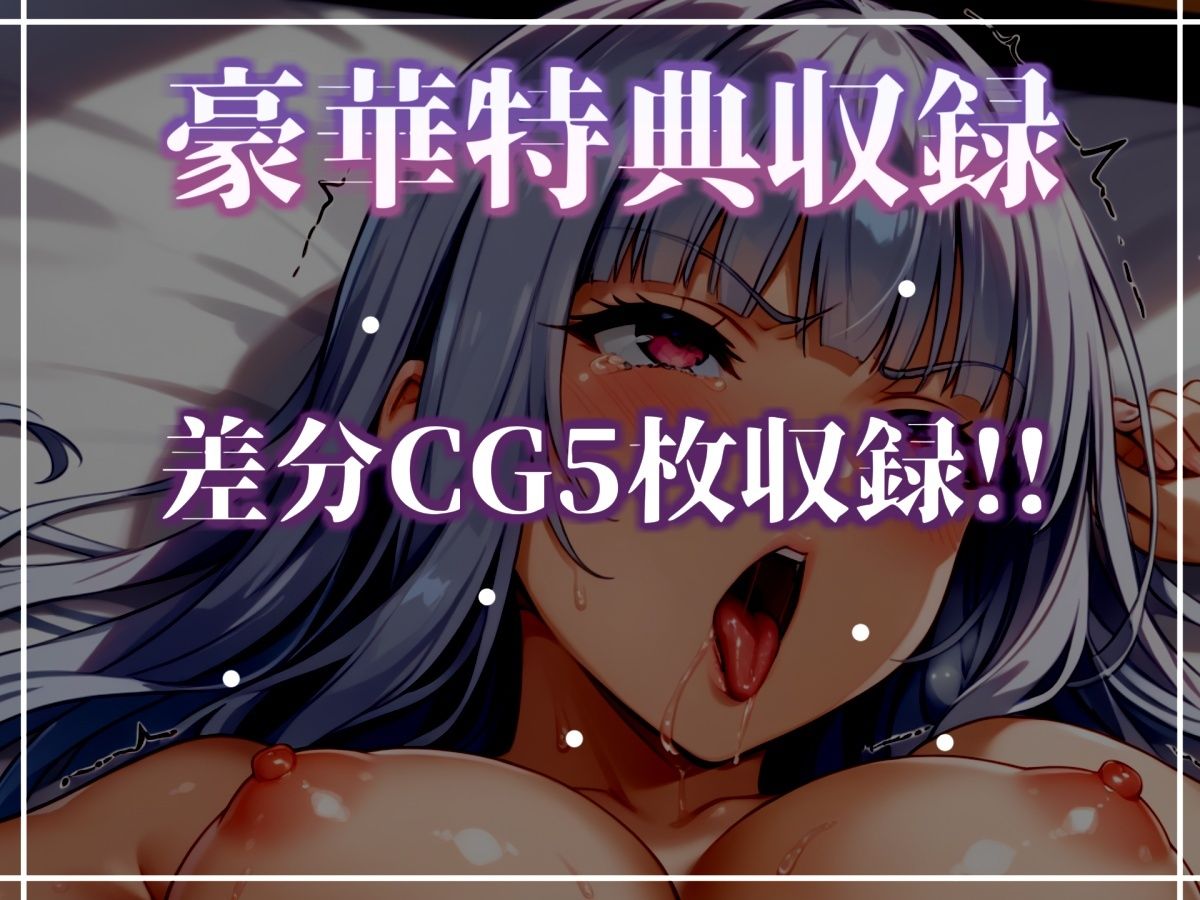 【新作価格】【CG特典あり】【57分プレミアロングVer】初撮りオナニー実演  THE FIRST OHOGOE  立川美礼_4