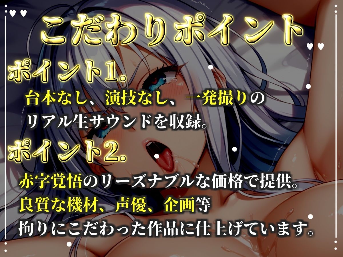 【新作価格】【CG特典あり】【目隠しx手足拘束x電動ピストン責め】完全拘束！！ クリち●ぽ責め！！ 何度逝っても終わらない無限の快楽地獄耐久実演オナニーで連続おもらしアクメ♪【立川美礼】 サンプル2