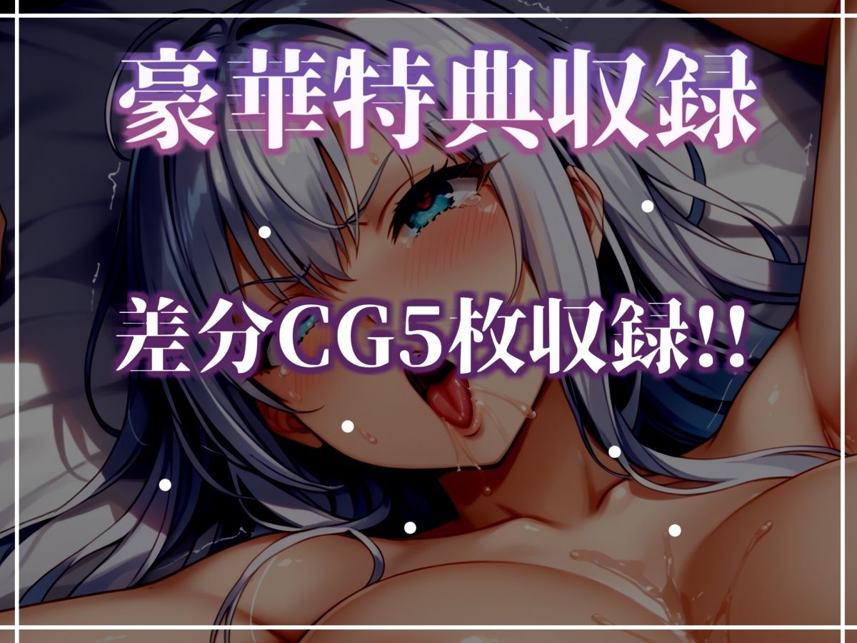 サンプル画像5:【新作価格】【CG特典あり】【目隠しx手足拘束x電動ピストン責め】完全拘束！！ クリち●ぽ責め！！ 何度逝っても終わらない無限の快楽地獄耐久実演オナニーで連続おもらしアクメ♪【立川美礼】(オホ声実演部) [d_723274]