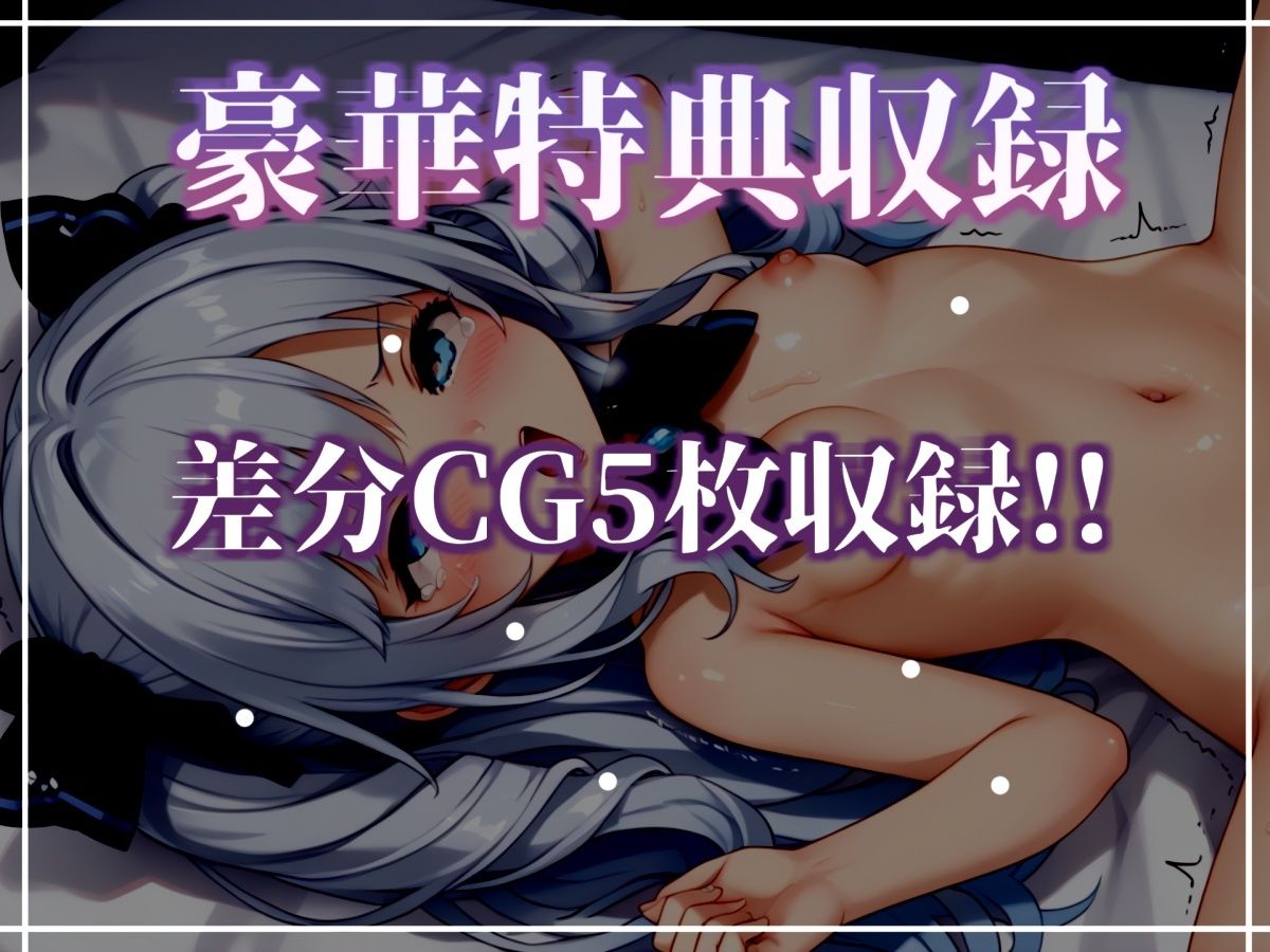 【新作価格】【CG特典あり】【62分収録♪】【目隠しx手足拘束x電動ピストン責め】完全拘束！！ 3点責め！！何度逝っても終わらない無限の快楽地獄耐久オナニーで連続絶頂おもらしアクメ♪【桜咲翠】 画像5