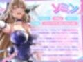 国民的韓流アイドルは俺の嫁〜枕営業から逃げた高身長爆乳美女と普通の男の恋物語〜【1時間半/バイノーラル特典/純愛】