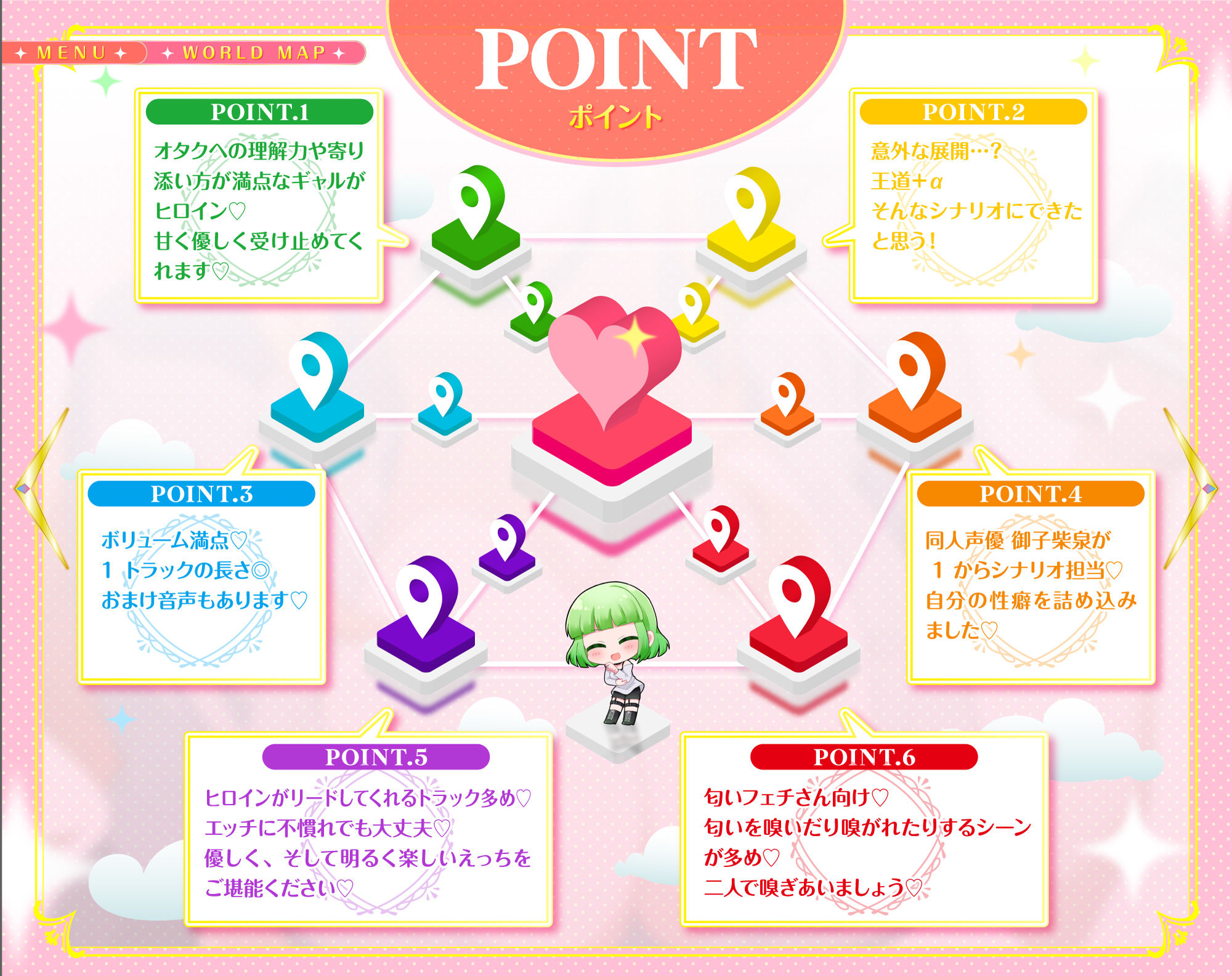 サンプル画像5:オタ優ギャルのもえかさん〜オナサポからコスプレえっちまで優しくリードしてくれるいちゃあまdays〜(神輿を担げ！) [d_723429]