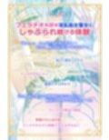 【フェラ特化】溺愛聖女のお口ご奉仕  〜フェラ好きち●ぽを5種のテクで悦ばせて差し上げます。〜