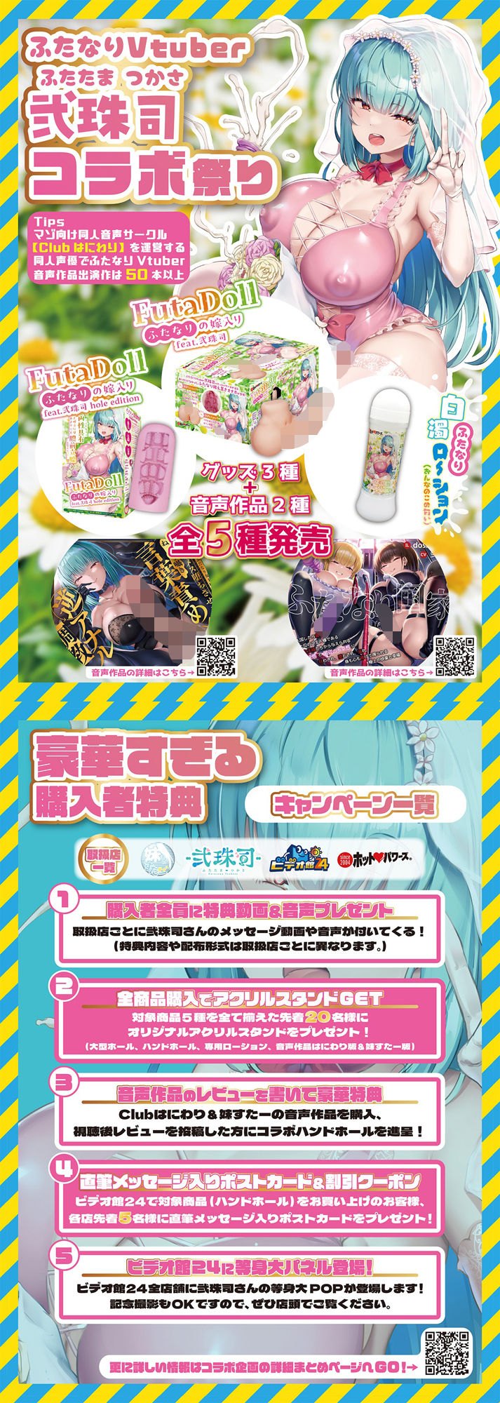 SMクラブのデカチンふたなり女王様のマゾをメス堕ちさせるねっとり囁き言葉責め×逆アナル調教 サンプル5