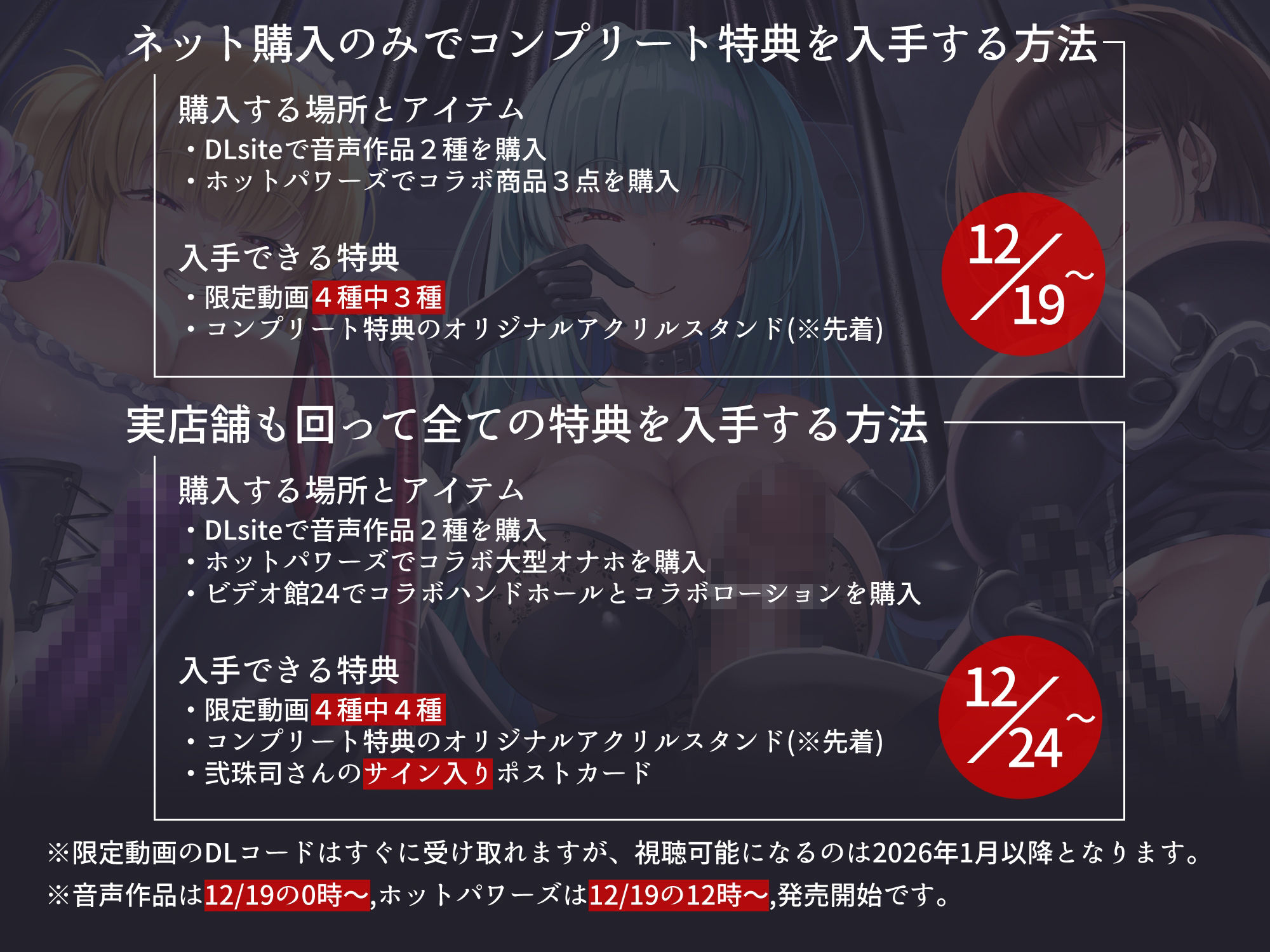 SMクラブのデカチンふたなり女王様のマゾをメス堕ちさせるねっとり囁き言葉責め×逆アナル調教 サンプル6
