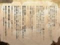 【3周年×10時間半×4人ハーレム王×王族母乳女神官】〜ハメン・ラー〜 神の生まれ変わりのボクと…その子種を孕みし…4人のドスケベ爆乳雌神官さまたち…♪