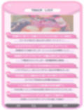 みせあいっこ〜えっちの時だけ可愛くなれる桜ちゃん〜【9大特典付】