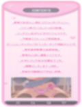 みせあいっこ〜えっちの時だけ可愛くなれる桜ちゃん〜【9大特典付】