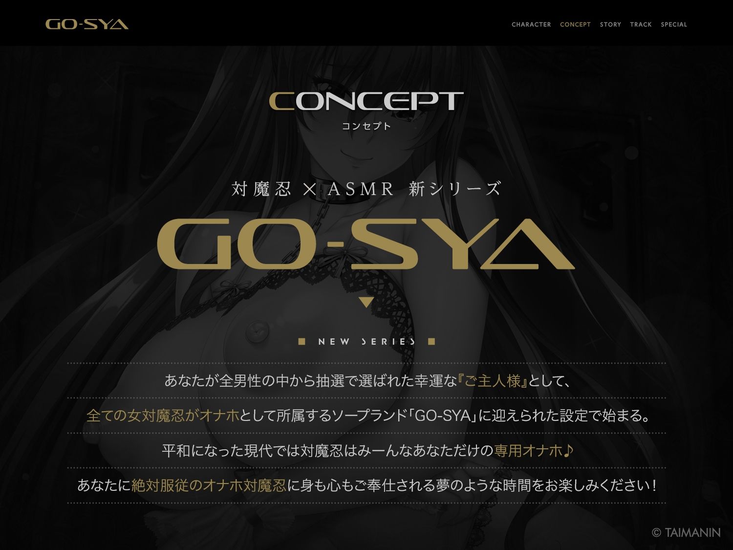 【無料エロ漫画】d_723687 対魔忍RPGX 【高級ソープランドGO-SYA】あなただけのオナホ対魔忍 秋山凜子嬢〜世話焼きお姉ちゃんとの濃密空間〜(Lilith ［リリス］)