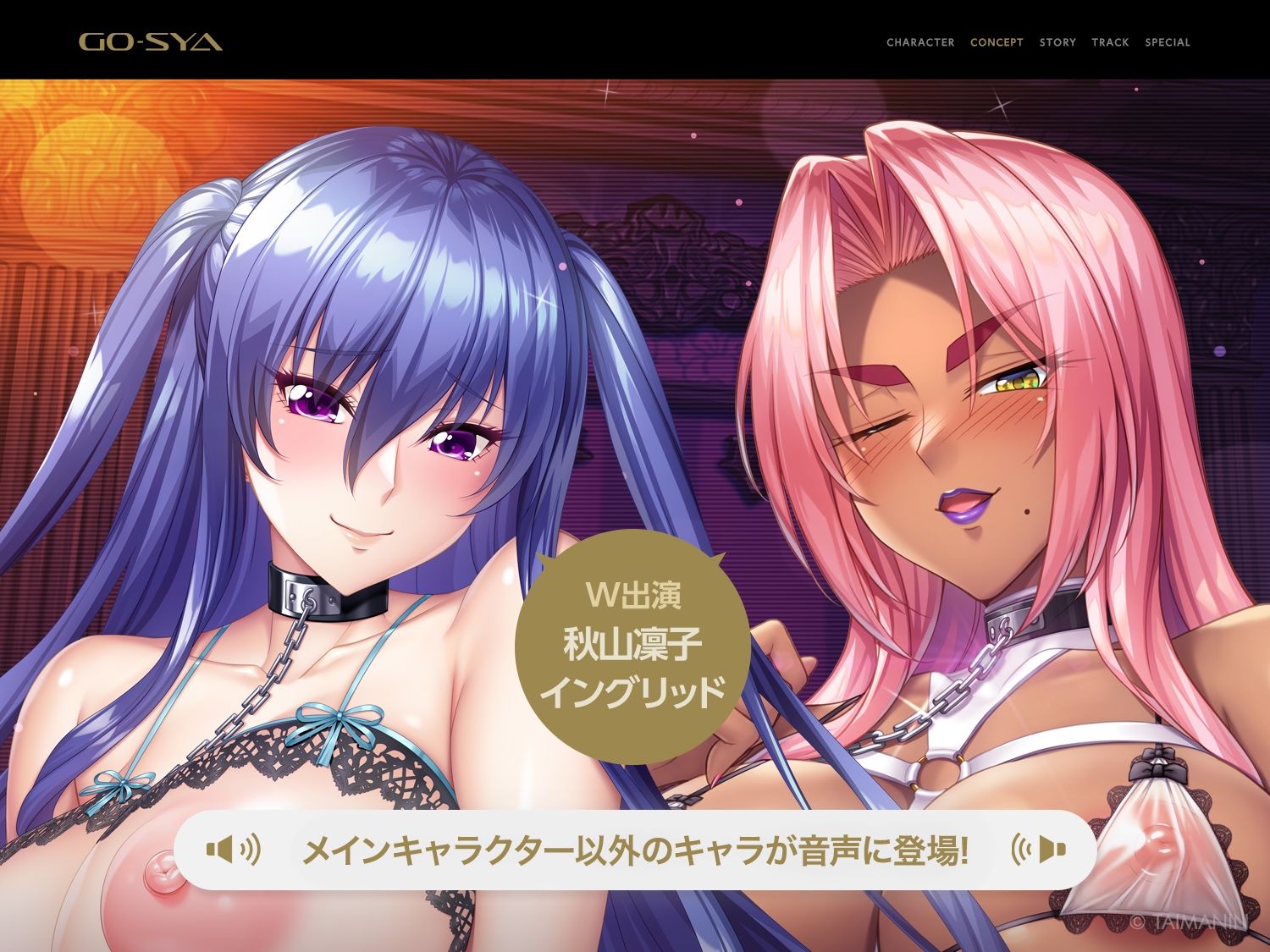 【無料エロ漫画】d_723687 対魔忍RPGX 【高級ソープランドGO-SYA】あなただけのオナホ対魔忍 秋山凜子嬢〜世話焼きお姉ちゃんとの濃密空間〜(Lilith ［リリス］)