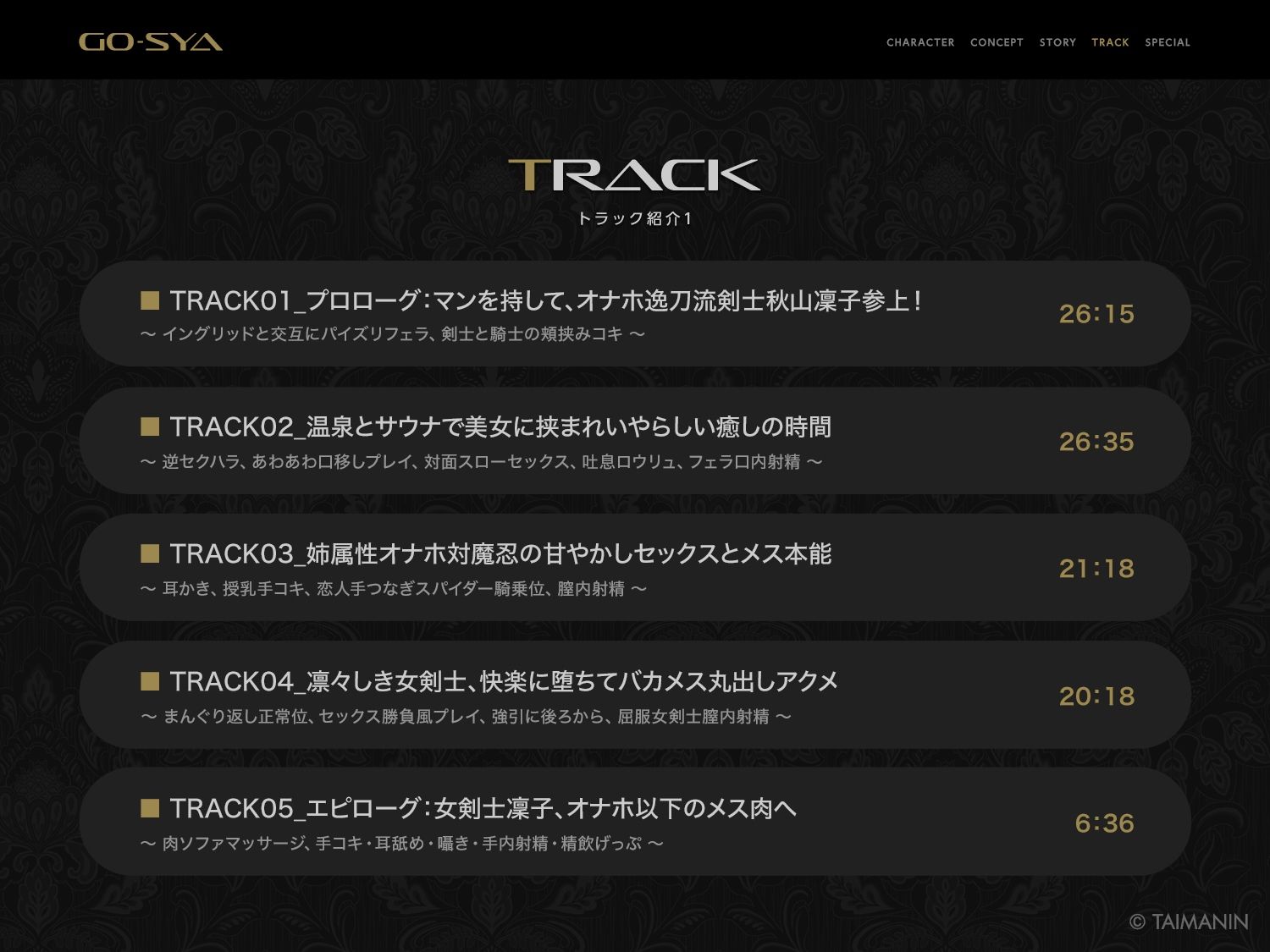 【無料エロ漫画】d_723687 対魔忍RPGX 【高級ソープランドGO-SYA】あなただけのオナホ対魔忍 秋山凜子嬢〜世話焼きお姉ちゃんとの濃密空間〜(Lilith ［リリス］)