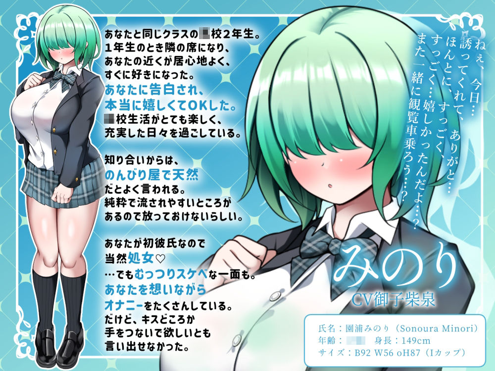 サンプル画像1:【ドスケベJK堕ちNTR】今日は手、つなげて嬉しかった――その日の夜、彼女は巨根に貫かれていた(べにてん) [d_723730]