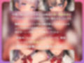 【超密着×ベロチュー】デカ乳添い寝倶楽部