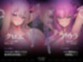 ドスケベ爆乳魔族×2をいいなり肉便器にして生ハメ子づくりご奉仕させる話