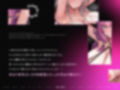 ドスケベ爆乳魔族×2をいいなり肉便器にして生ハメ子づくりご奉仕させる話