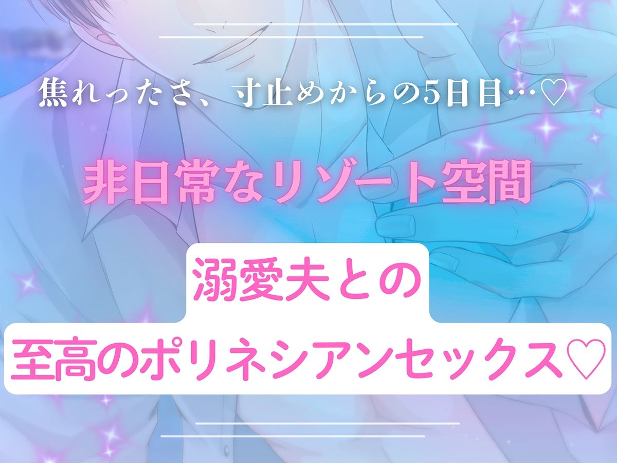 〈共通特典付き〉5days《出演:土門熱》 エロ漫画4