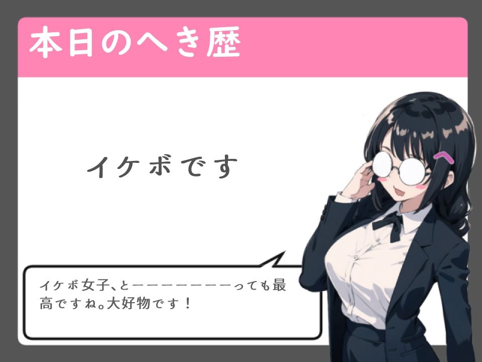 サンプル画像4:王子様ソープ 女性しか相手したことのない王子様系女子を指名した話【本番禁止/フェラ/中出し】(へきらぼ) [d_723850]