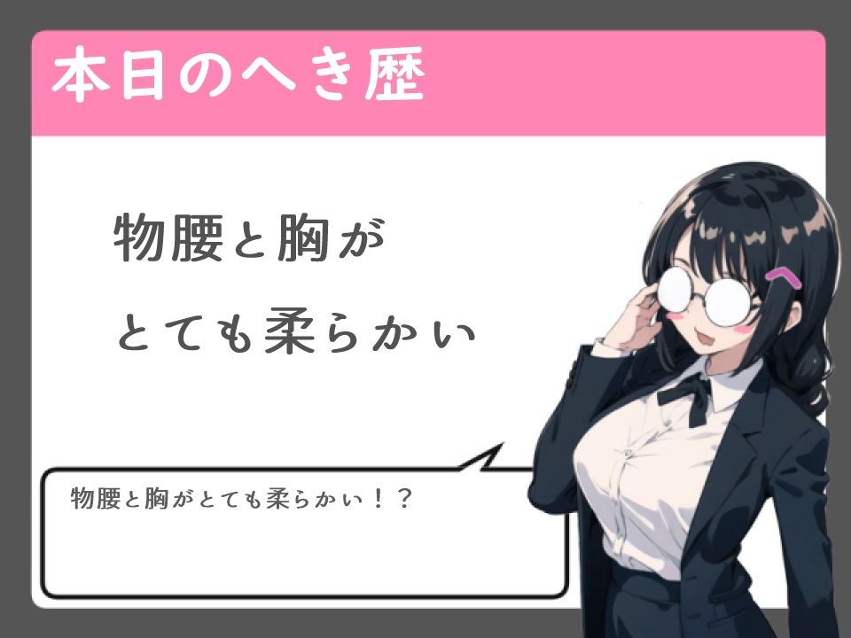 関西弁保母さんに甘やかされながら授乳手コキとフェラしてもらうお話【もっちり肌/不貞/ばぶみ】 画像5