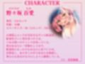 【逆レ】汗だくウーバー女子のお届け物は、私自身です♪〜覗き魔お兄さんには、お仕置きフェラしちゃいます〜【KU100収録】