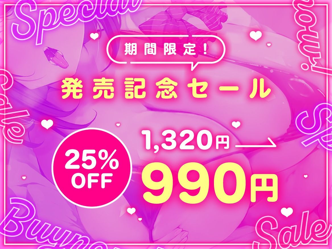 【オホ声調教】陰キャのクラスメイトを催●アプリで調教して下品なお〇んこオナホにする話 画像5