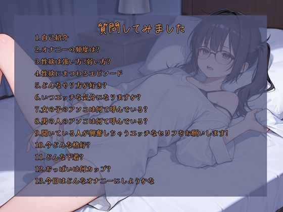 サンプル画像3:【覗き見ドキュメント】新人声優つきこ、自宅収録でびしょ濡れになるまで。〜台本無しのリアルオナニー〜(あろまろいやる) [d_724080]