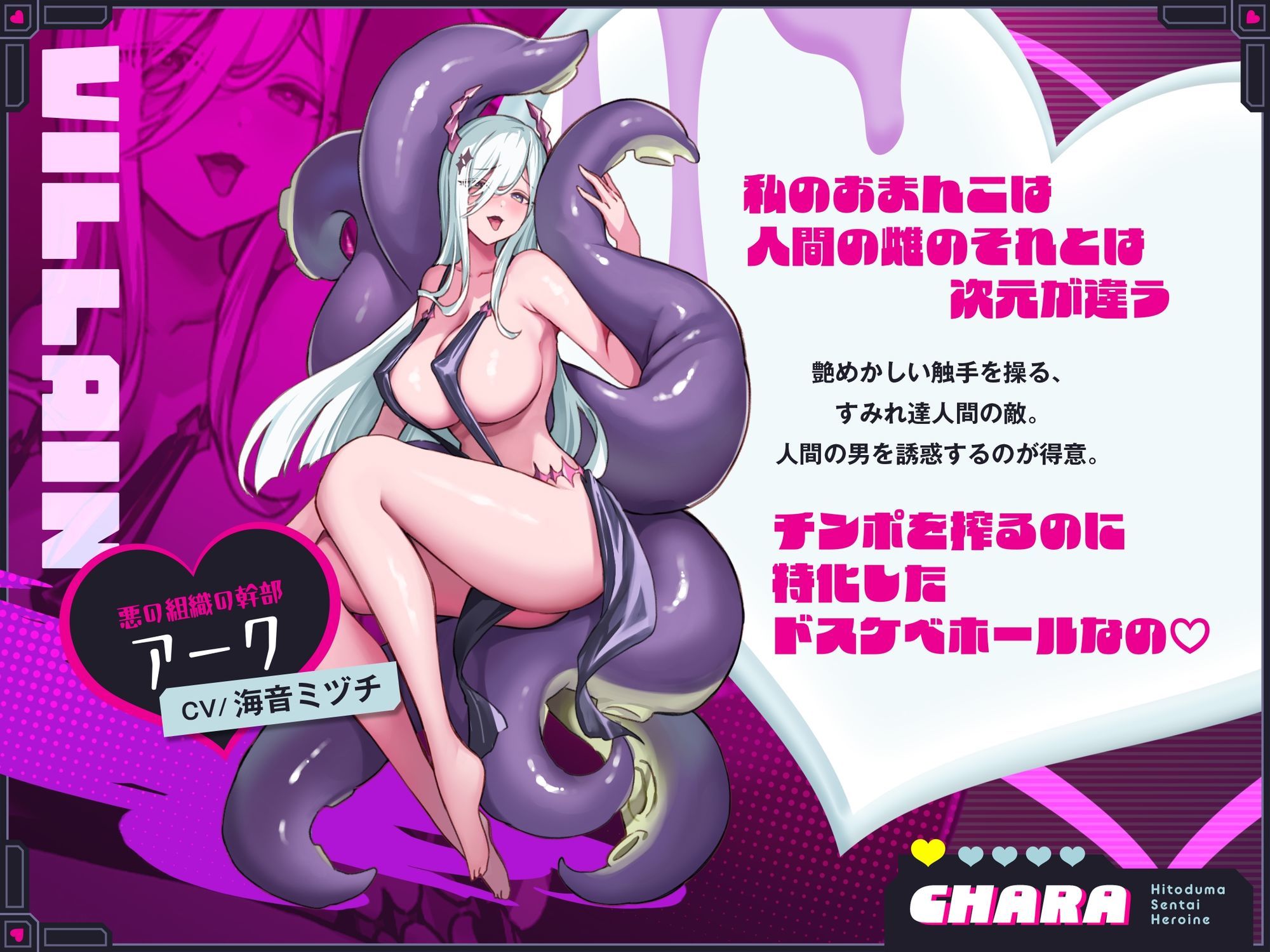 【2時間110円】人妻戦隊ヒロインは犯●れない 画像3