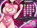 【2時間110円】人妻戦隊ヒロインは犯●れない