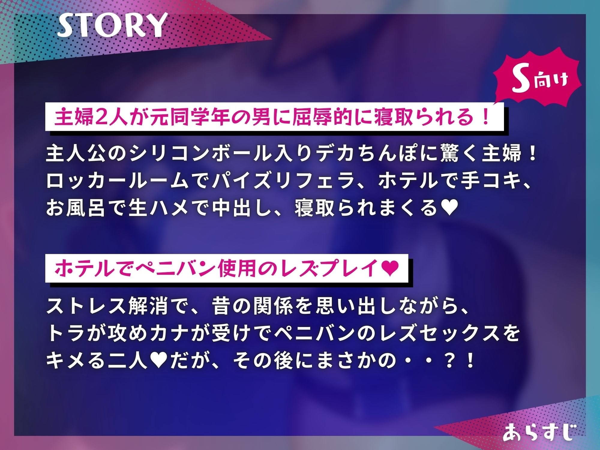 サンプル画像4:寝取られママさんバレー2 〜負けたら旦那公認ネトラレSEX〜【KU100】(ドM女史団) [d_724418]