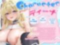 水の精霊の耳奥ぐっぷりあまあまイチャイチャえっち♪（KU100マイク収録作品）