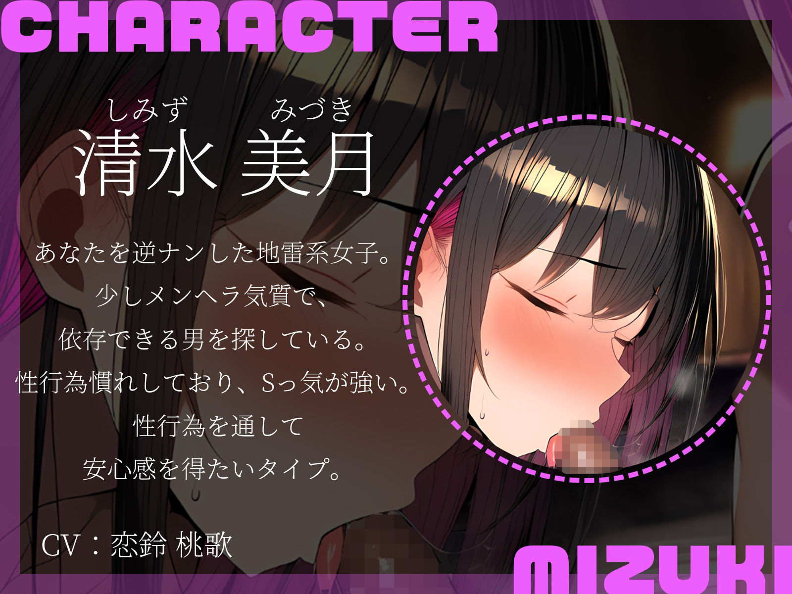 サンプル画像3:【KU100】地雷系とヤリマン女子に逆ナンされてホテルへと連れ込まれました♪(にゃまれっと) [d_724527]