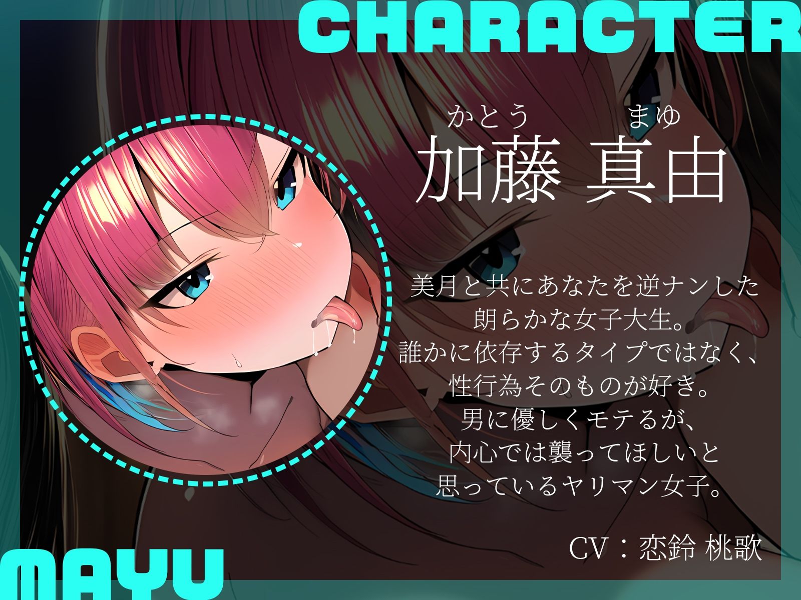 サンプル画像4:【KU100】地雷系とヤリマン女子に逆ナンされてホテルへと連れ込まれました♪(にゃまれっと) [d_724527]