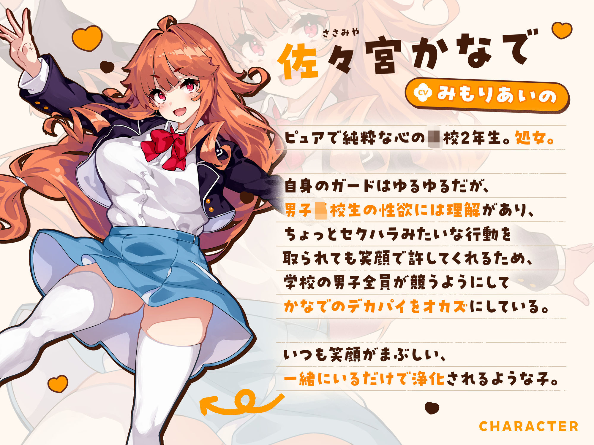 オナニー大好きなぼくが文化祭の劇のキスシーンでみんなが狙ってるデカパイむちむちJKとがっつりキスしまくる話♪〜劇の練習と称してキスし放題♪キス以外もたっぷり♪〜 画像5