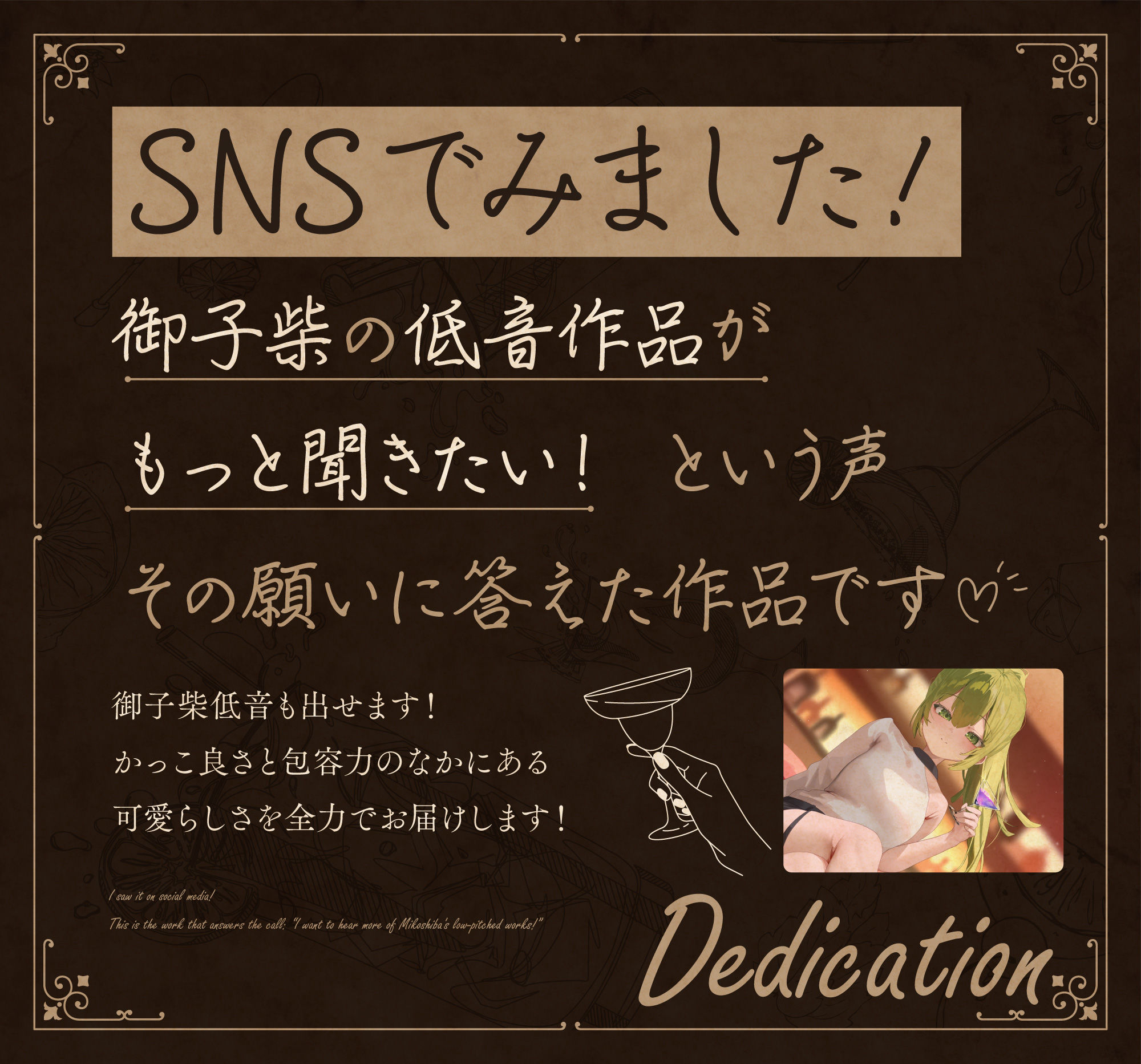 等価交換バーテンダー〜肉体労働のお礼にあまあまえっちをしてくれる幸せタイム〜 画像3