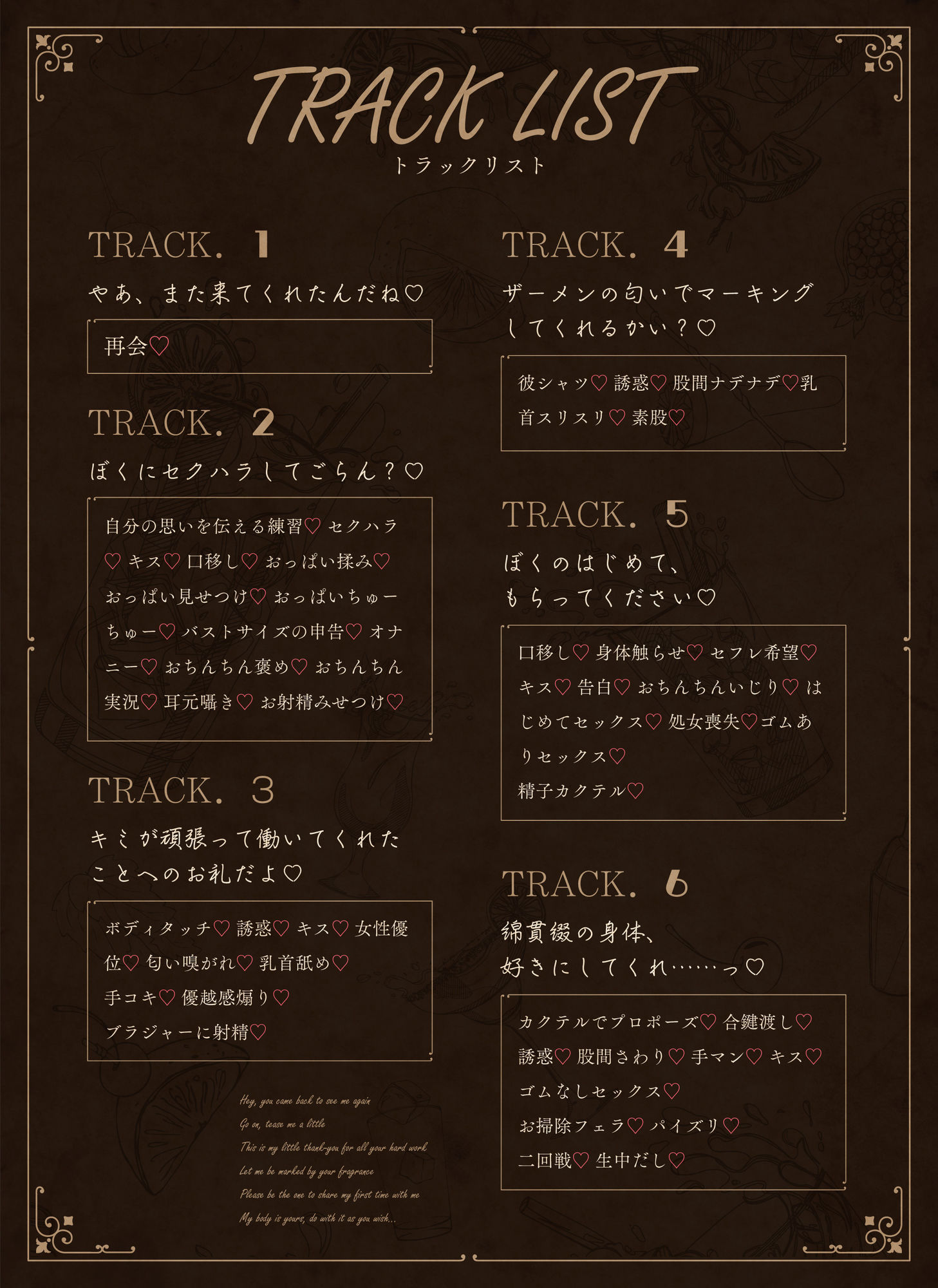 サンプル画像4:等価交換バーテンダー〜肉体労働のお礼にあまあまえっちをしてくれる幸せタイム〜(神輿を担げ！) [d_724661]