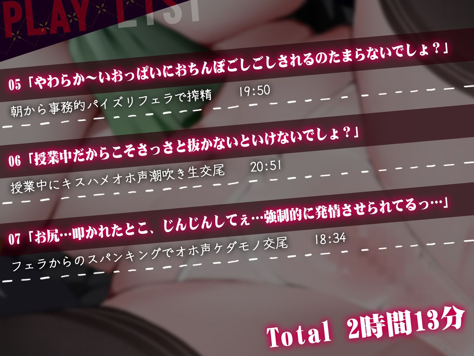 【淫オホ】オナ禁学園ダウナークールJKによるおちんぽ管理性活指導〜生徒会執行部の事務的性処理セックス〜 画像4