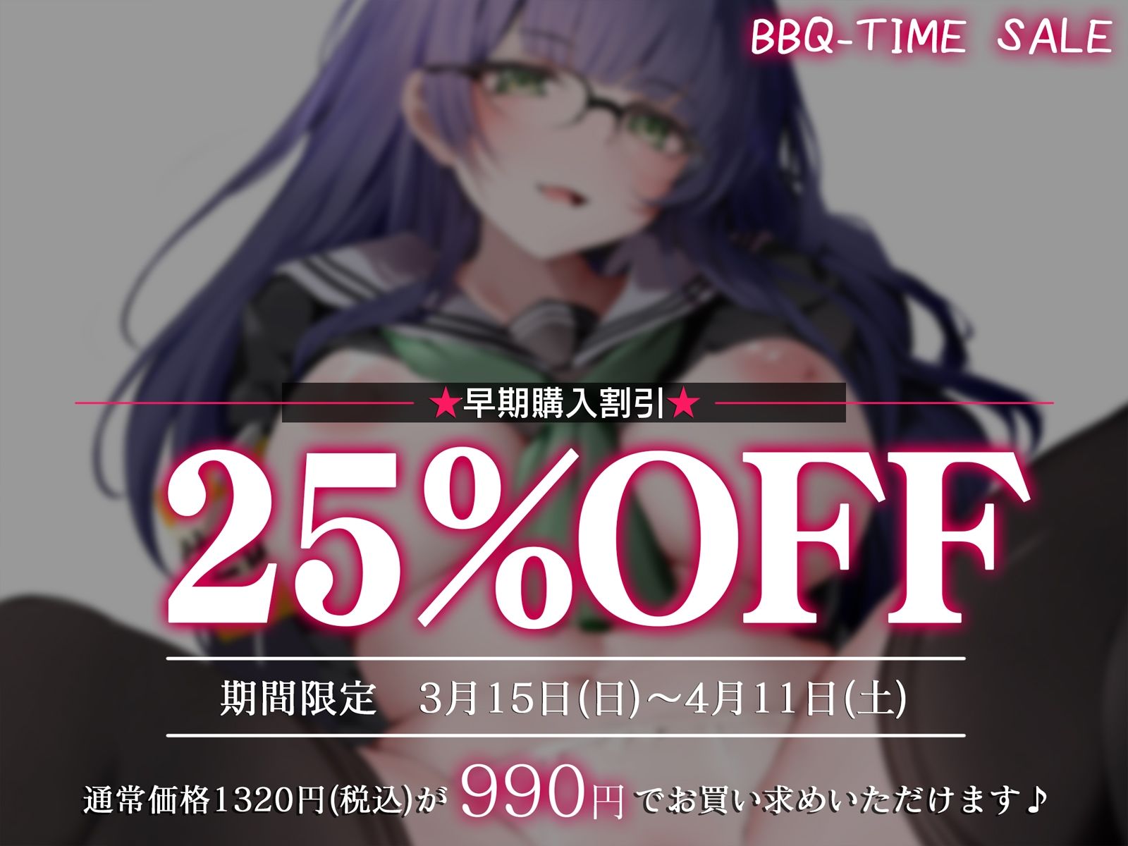 【淫オホ】オナ禁学園ダウナークールJKによるおちんぽ管理性活指導〜生徒会執行部の事務的性処理セックス〜 画像5