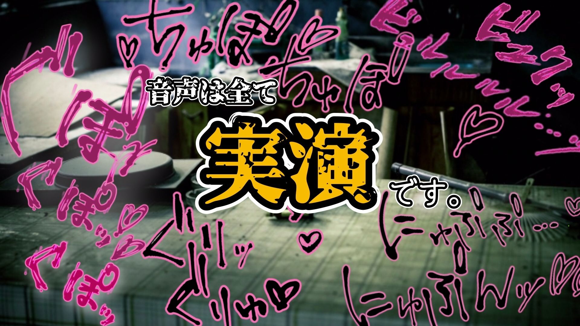 『女体快楽実験場』 被験体No，012「七瀬ゆな」Stage，1後編_6