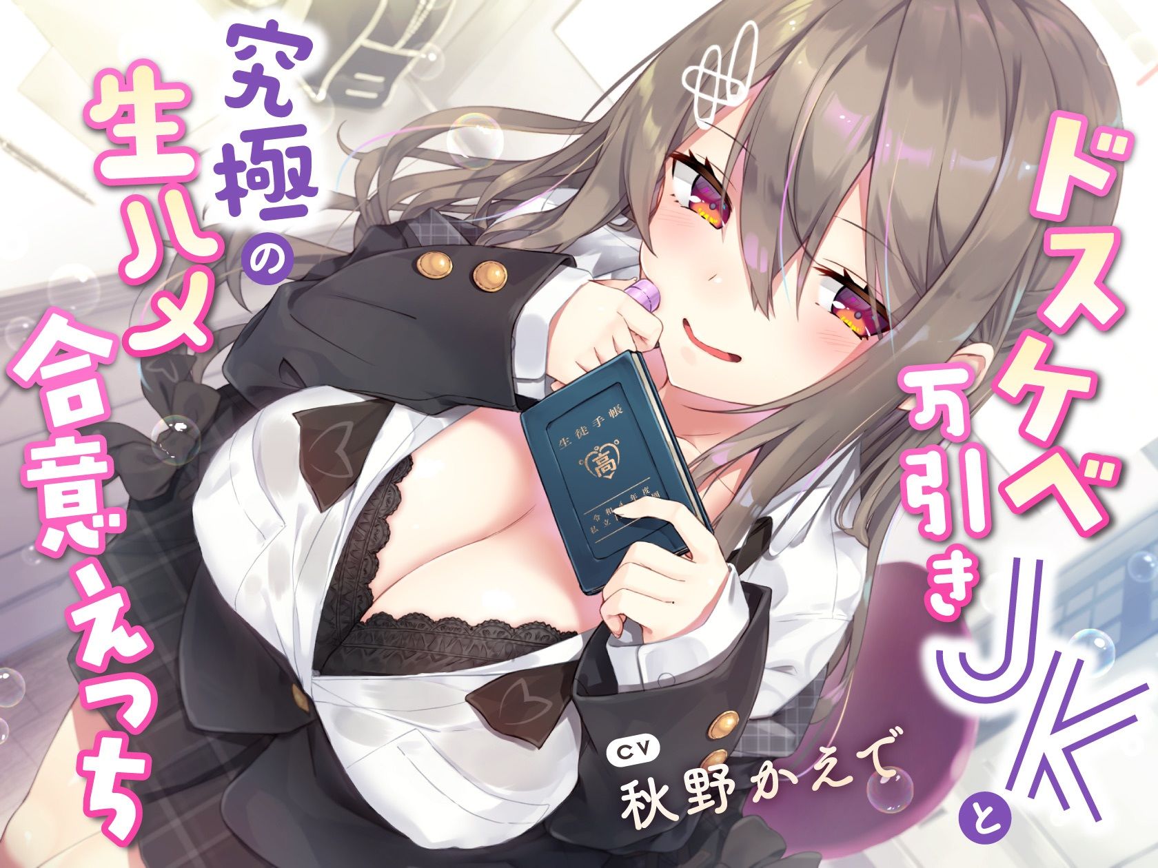 サンプル画像1:【総集編♪7時間超え】サークル名aoお試しパック〜2023年ver〜(サークル名ao) [d_724839]